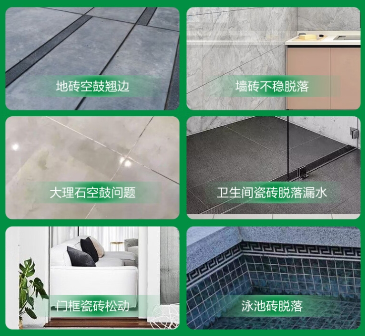 敦化瓷砖空鼓维修公司分享下旧房翻新时，原瓷砖基层处理不到位可能会导致的问题